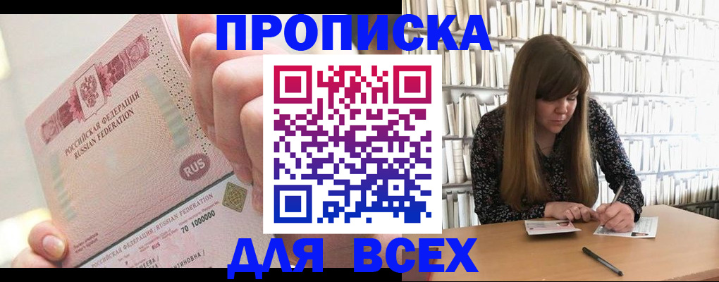 временная регистрация гарантия в Немане