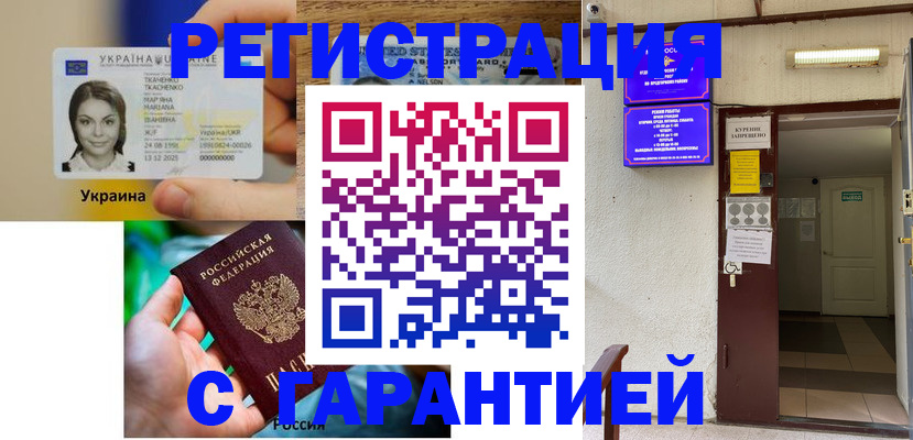 где прописаться в Немане