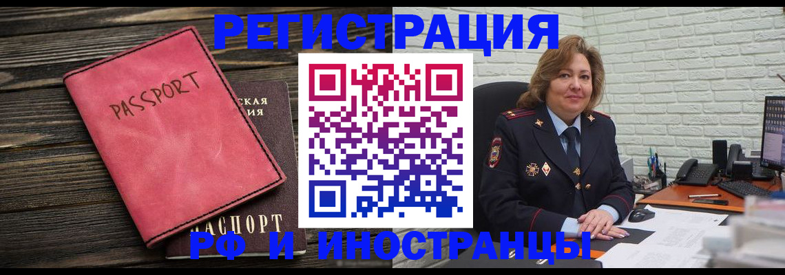 где прописаться в Немане